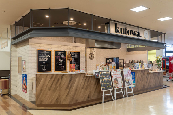 kutowa.20250327115048