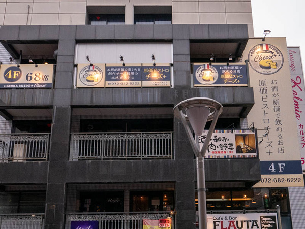 原価ビストロ チーズプラス-202107014