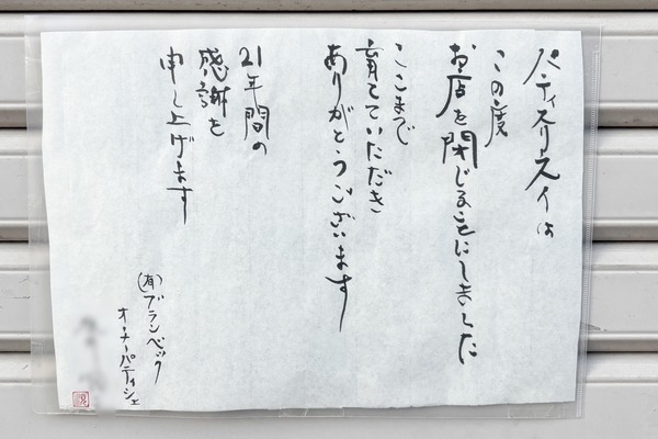 すい