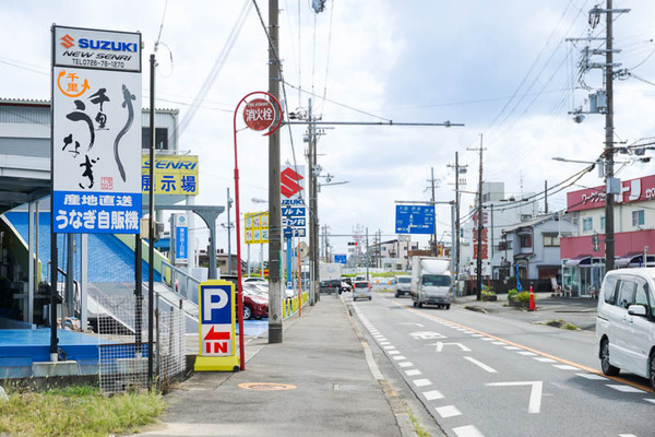 うなぎの自販機-202209281