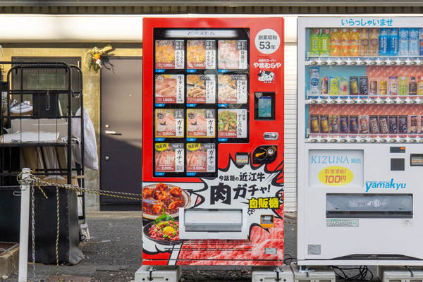 肉ガチャ20230110153650