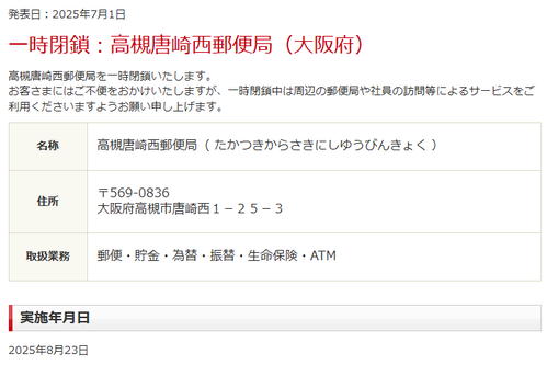 スクリーンショット 2026-02-12 163453