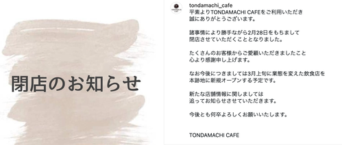 スクリーンショット 2026-02-17 16.28.22