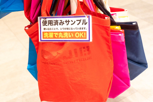 JIB20250307121247