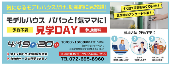 スクリーンショット 2025-04-15 12.20.36