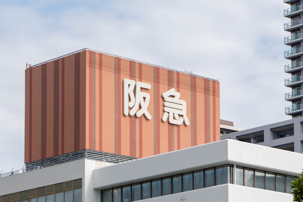 高槻阪急スクエア20251014100659