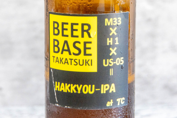 BEERBASE20240823140254