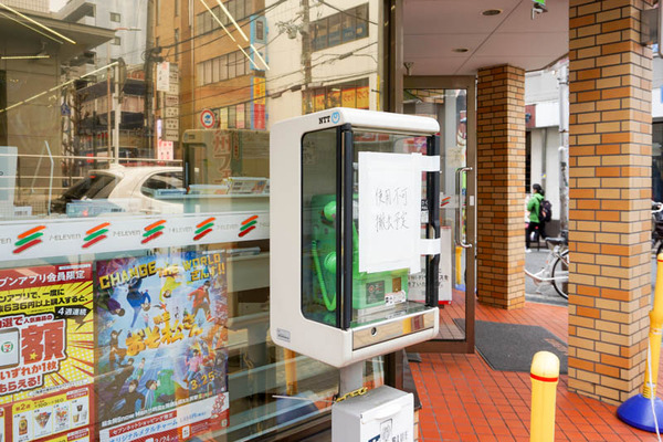 公衆電話高槻町セブレ-202203176