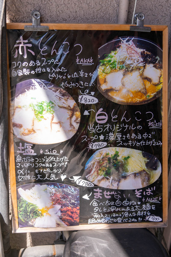 商人-2305016