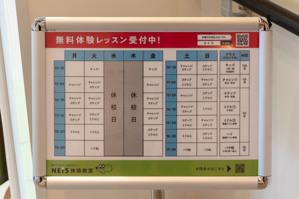 グリーンプレイス20250430130856