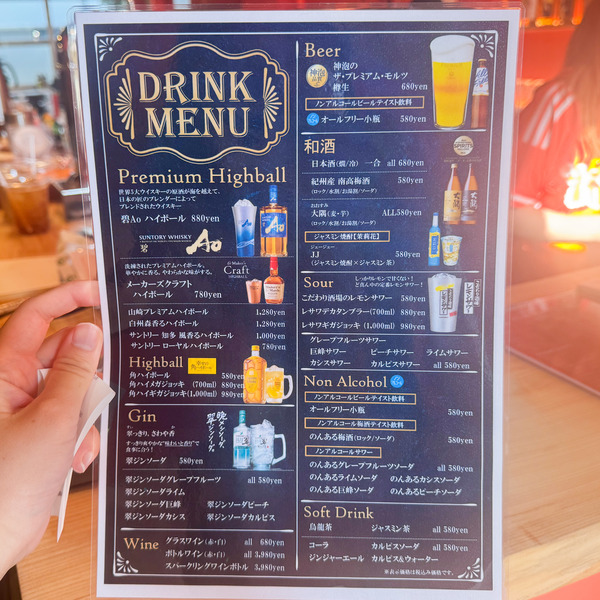 高槻市真上町 NCAFE2号店 メニュー