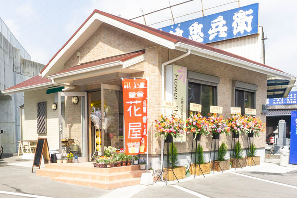 紅茸町につくってた生花店 花助 が移転オープンしてる 高槻つーしん