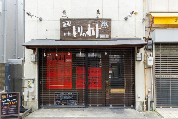 とりのすけ20230406002041