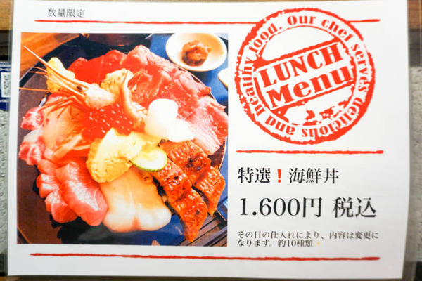 きさくグルメ-202112095