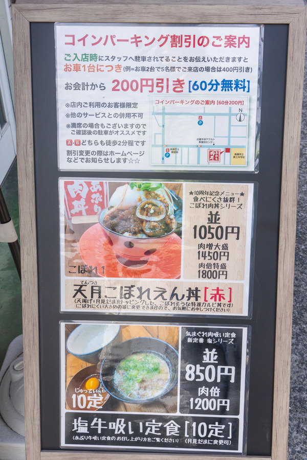 えんじゅう屋-2101066