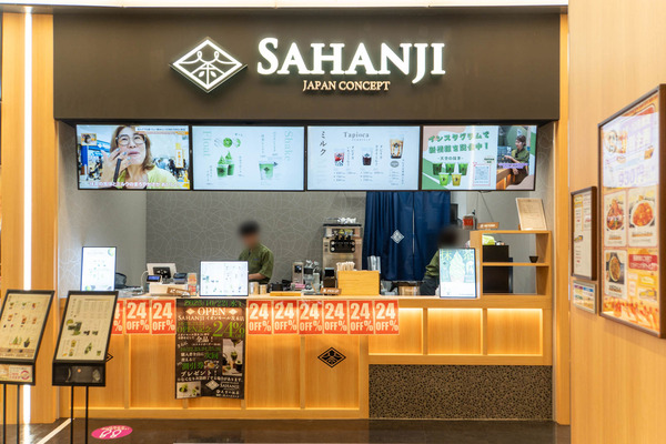 sahanji20251024110922