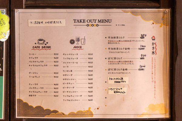 omocafe-2407174