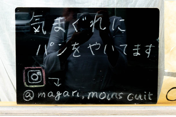 もあんきゅい20210915112040