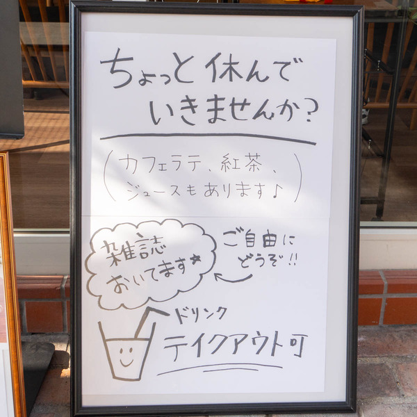 pon20240214103643