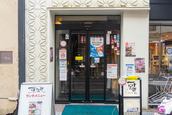 一寸法師-2208179