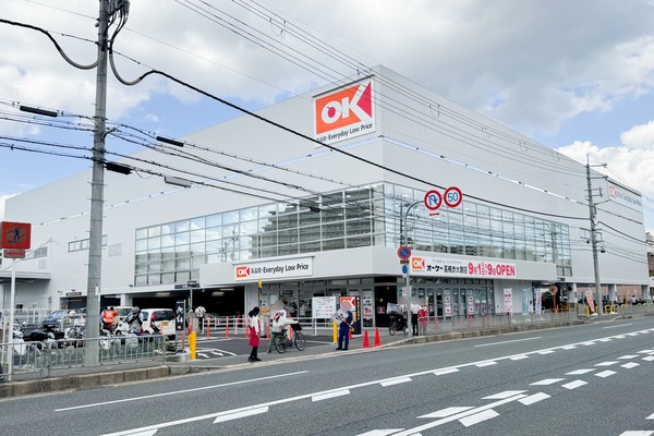 高槻市赤大路町 オーケー 外観