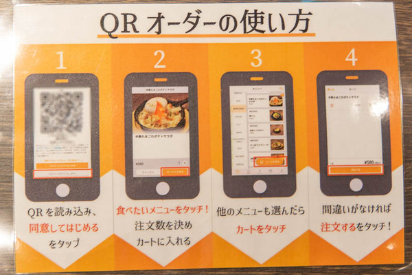 ポールキッチン20230414234547