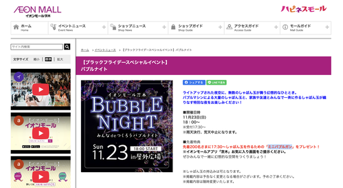 スクリーンショット 2025-11-21 10.36.54