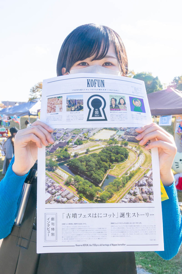 はにこっと-2211278