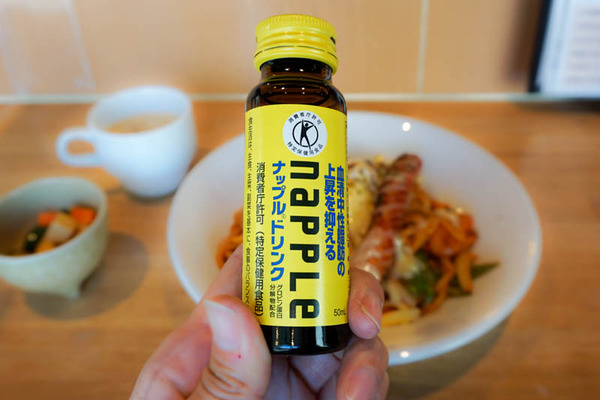 58グルメ城北町-202111261