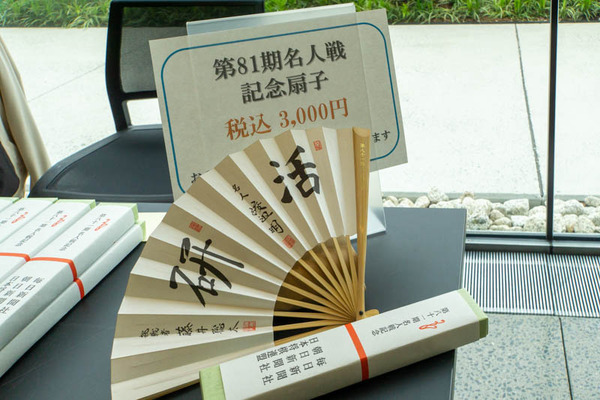 大盤解説会20230514011141