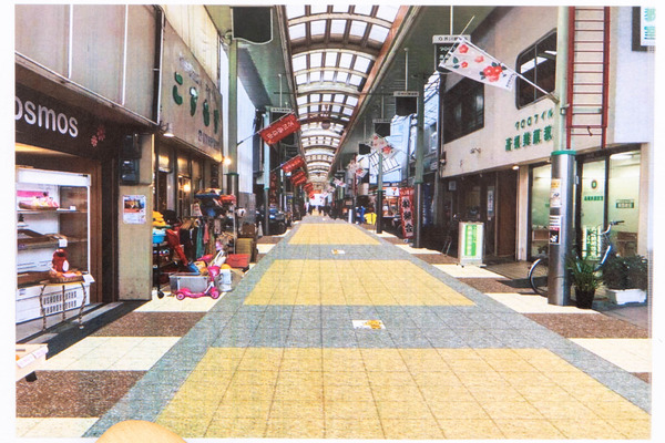 芥川商店街舗装20240112130551