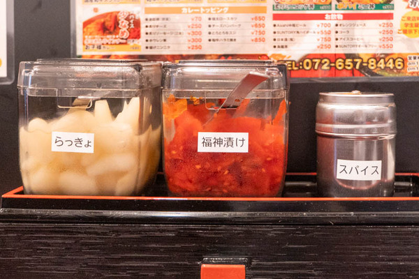 スパイスで笑顔に20241101111256