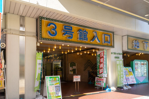 グリーンプラザ1号館-2010271