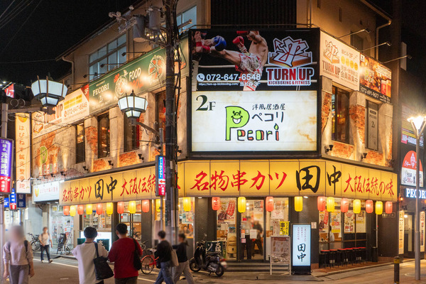 pecori20251015192744