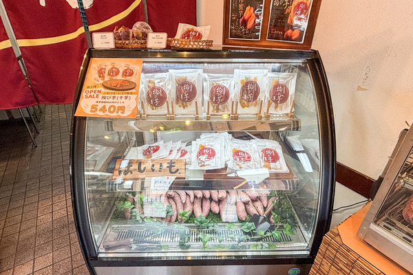 豊泉家12