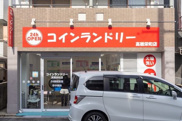 コインランドリー-2101073