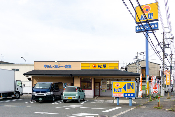 松屋 鳥飼店 -230610-1