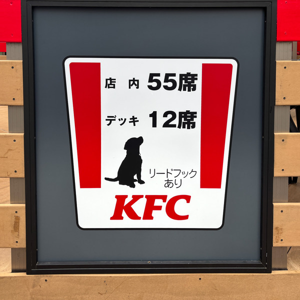 ケンタッキー3