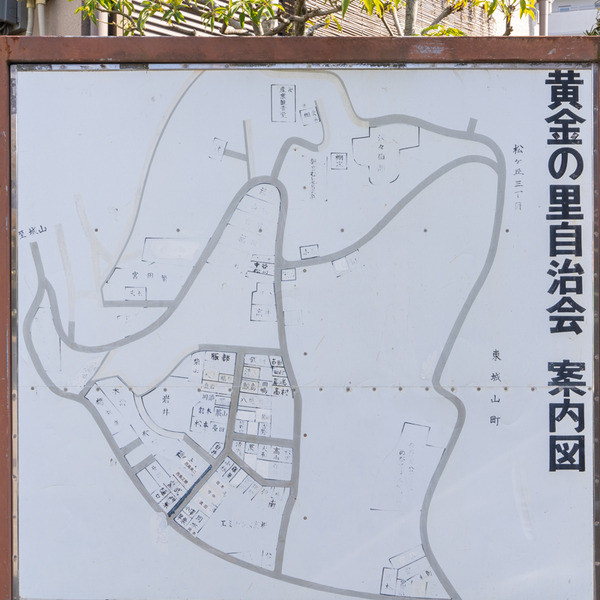 黄金の里-2102043