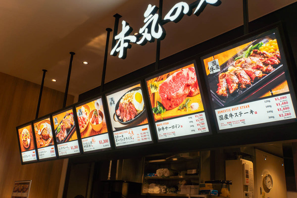 フードテラス-23041212