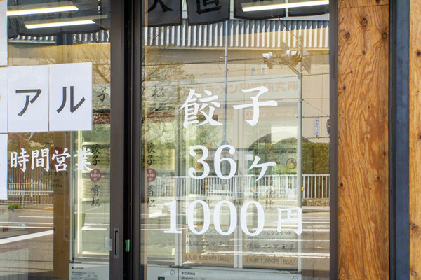 雪松20230323004735