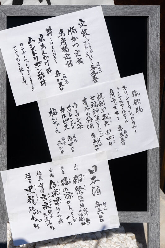 玄遊-2102226