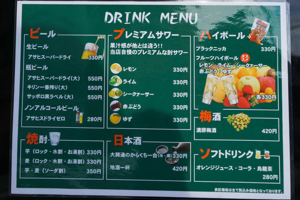 みやはちop須賀町-202109247