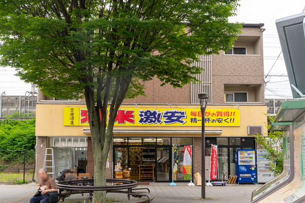 北おおさか信用金庫-2105267