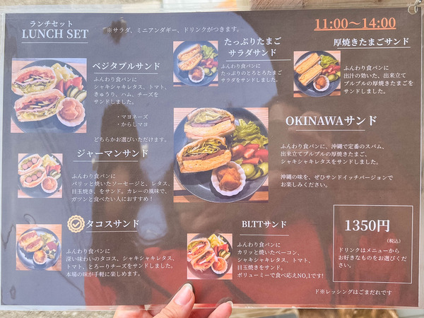 スリーケー20251014121251