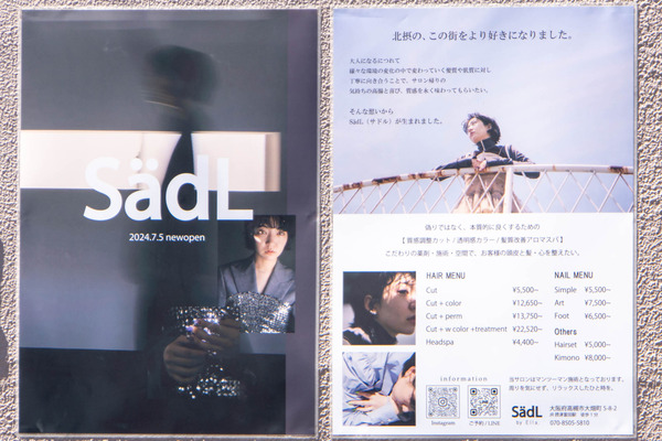 美容室20240621134306