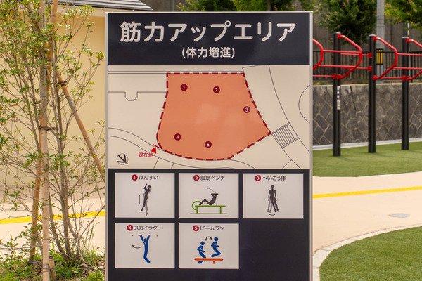 アクトレ20240620133101