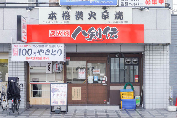 街の焼鳥屋さん-202202023