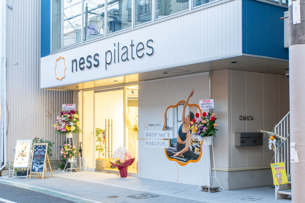 nesspilatis20250107163340