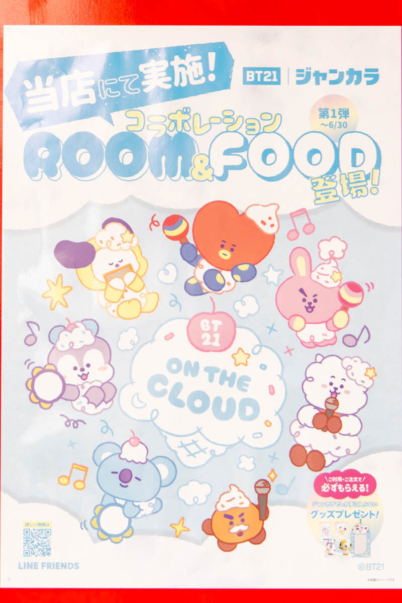阪急高槻市駅ちかくのジャンカラがBT21とコラボしてる。6月30日まで